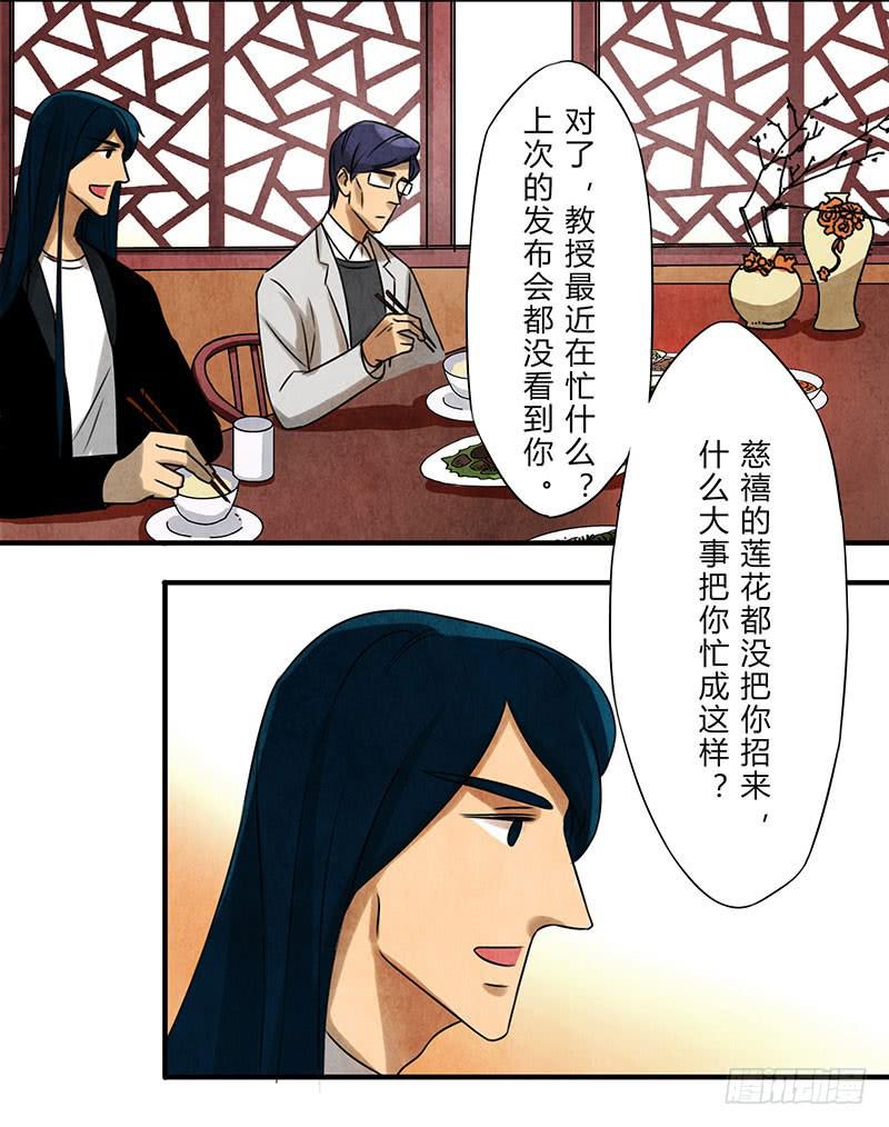 劝告9
