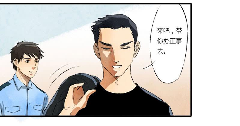 忠告21