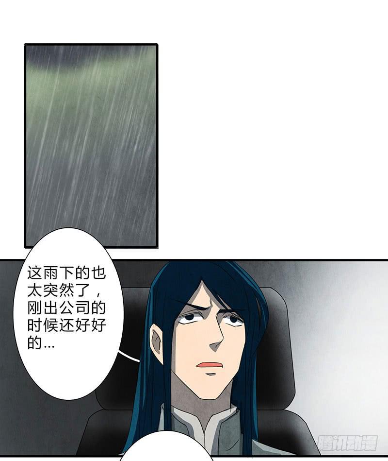 终于有机会出手了！1