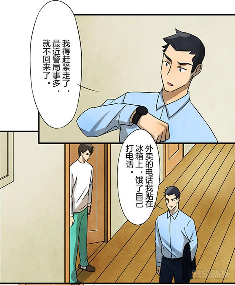 古魂17