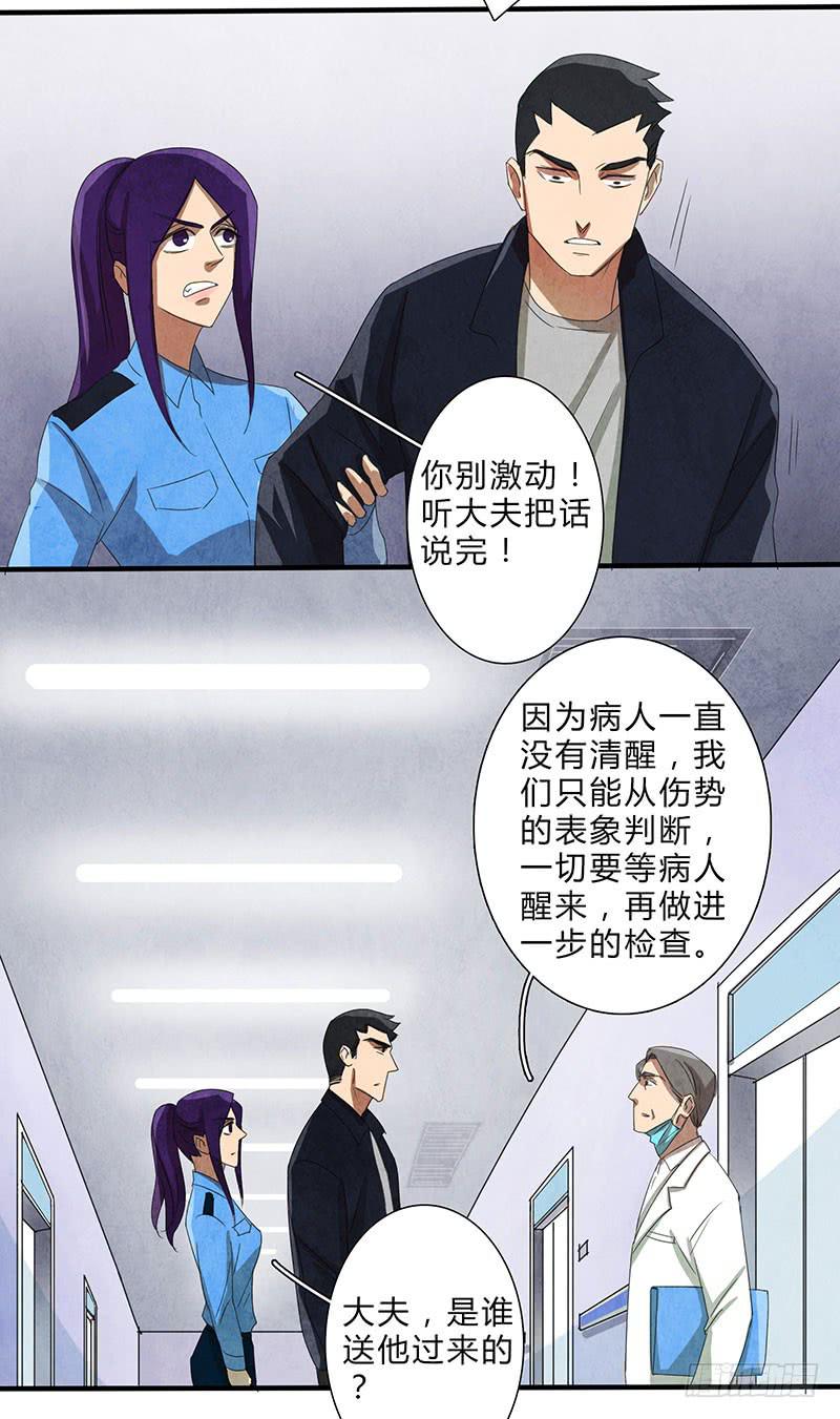 对不起，我没有保护好你17