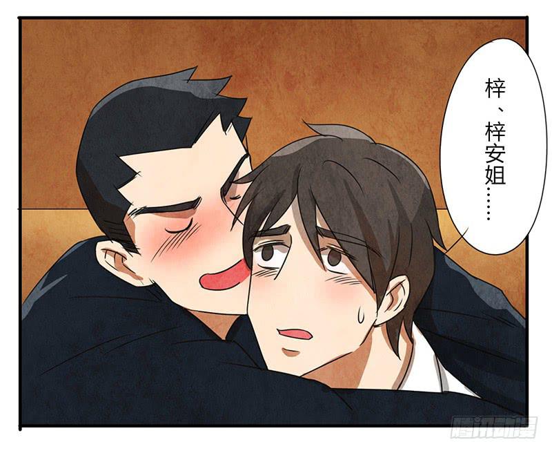 酒后10