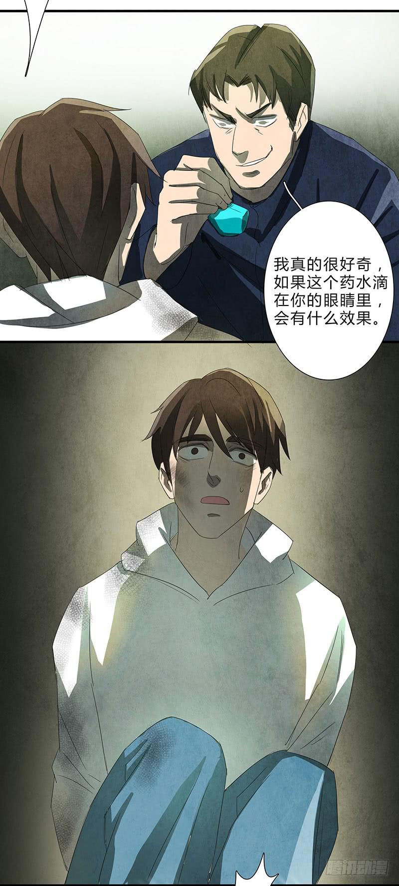 我宁愿死，也要亲手毁了你！9