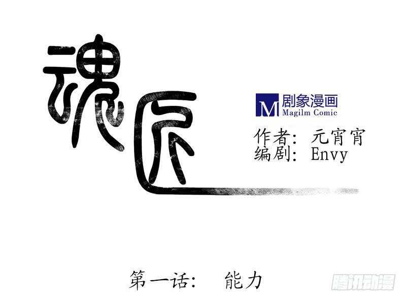看见0