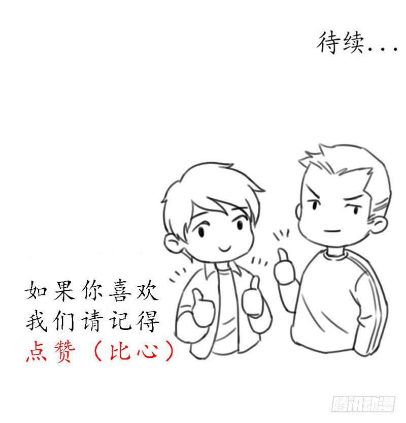 泄密24
