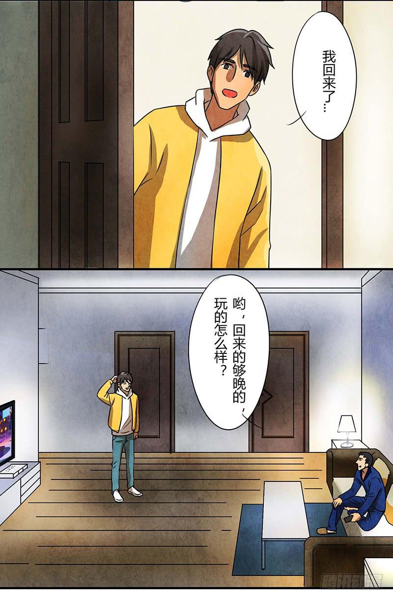 入职4