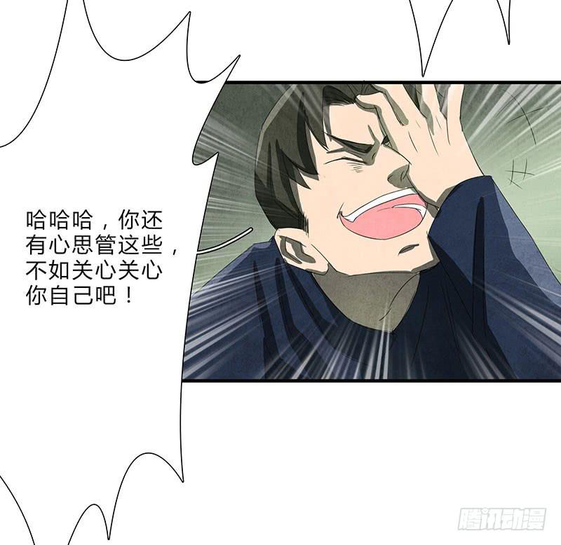 我宁愿死，也要亲手毁了你！8