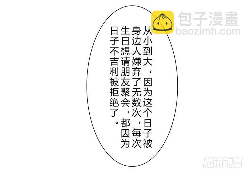 你眼中的世界17