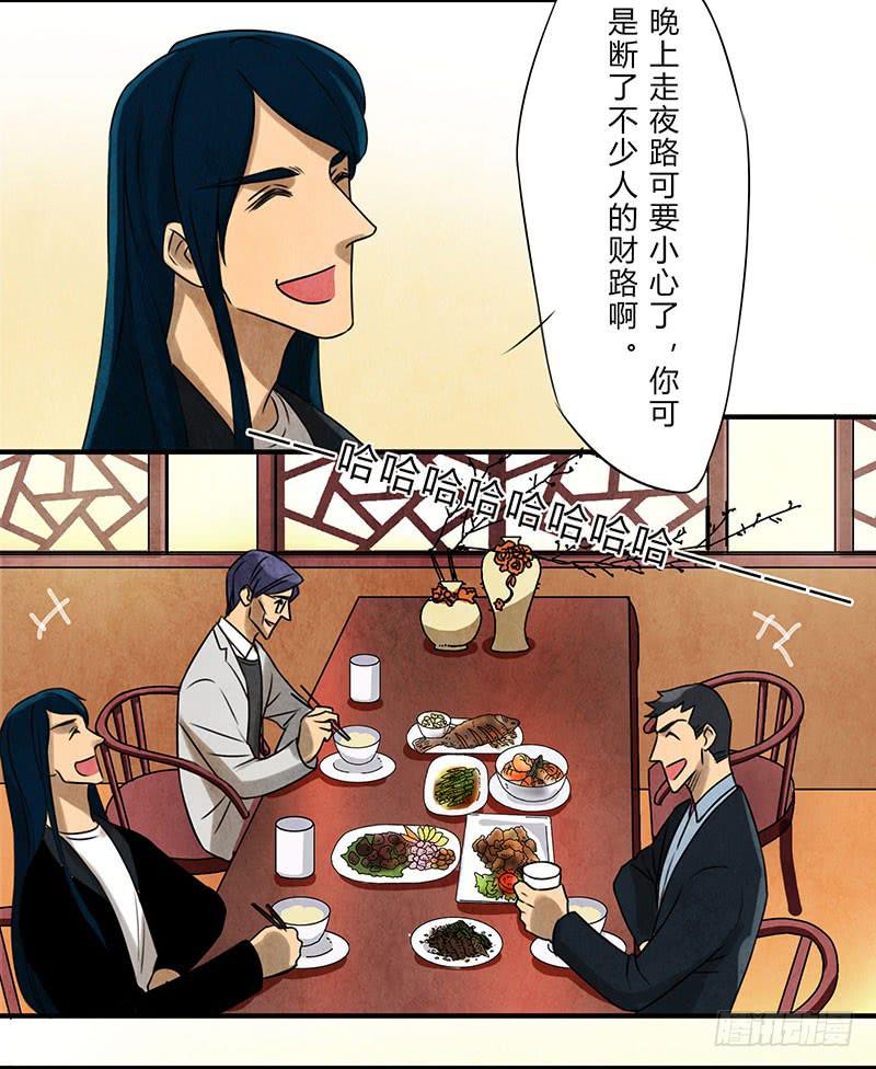 劝告8