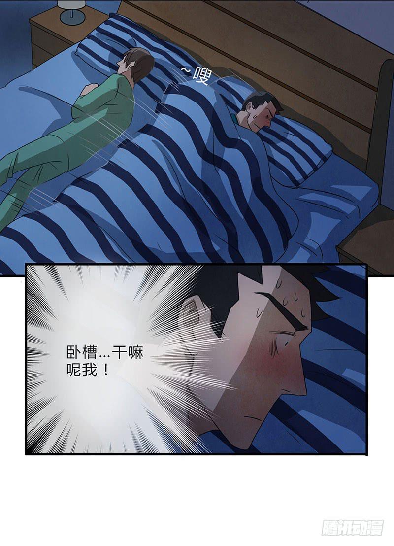 这种莫名的悸动是……？17