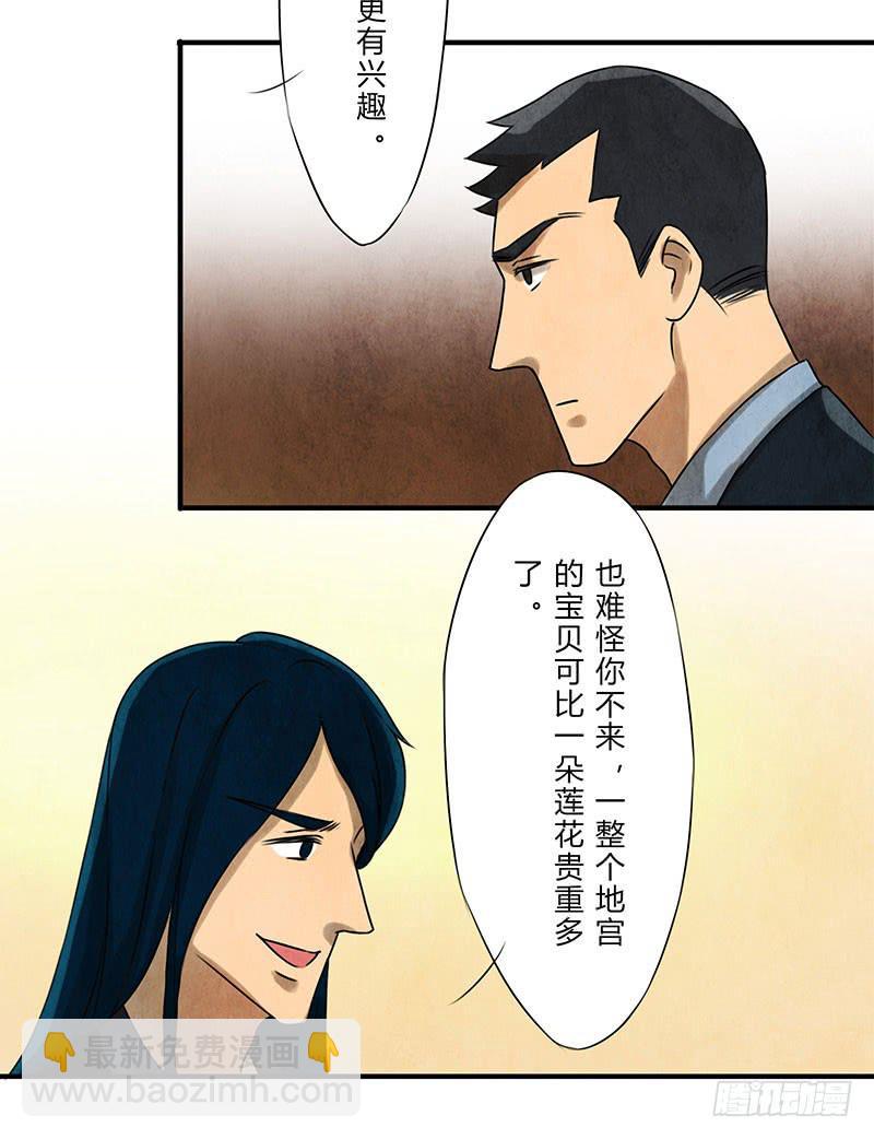 劝告11