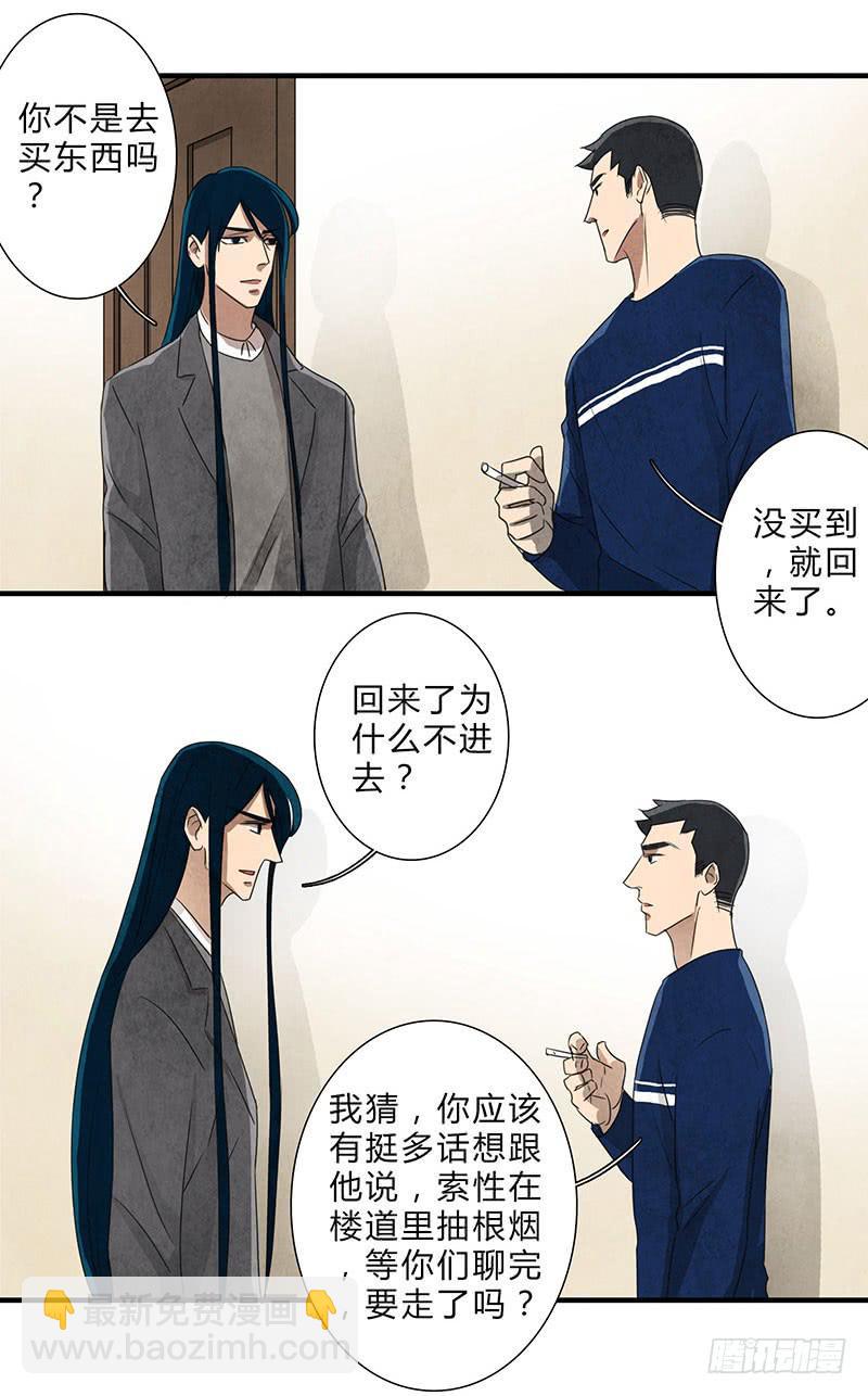 我不希望你再让他受伤！8