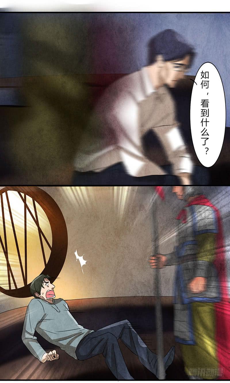 给脸不要，找死！19