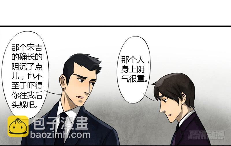 文物展12
