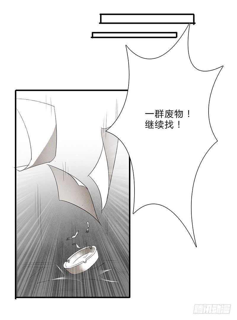 我宁愿死，也要亲手毁了你！13