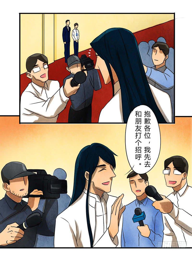 再遇10