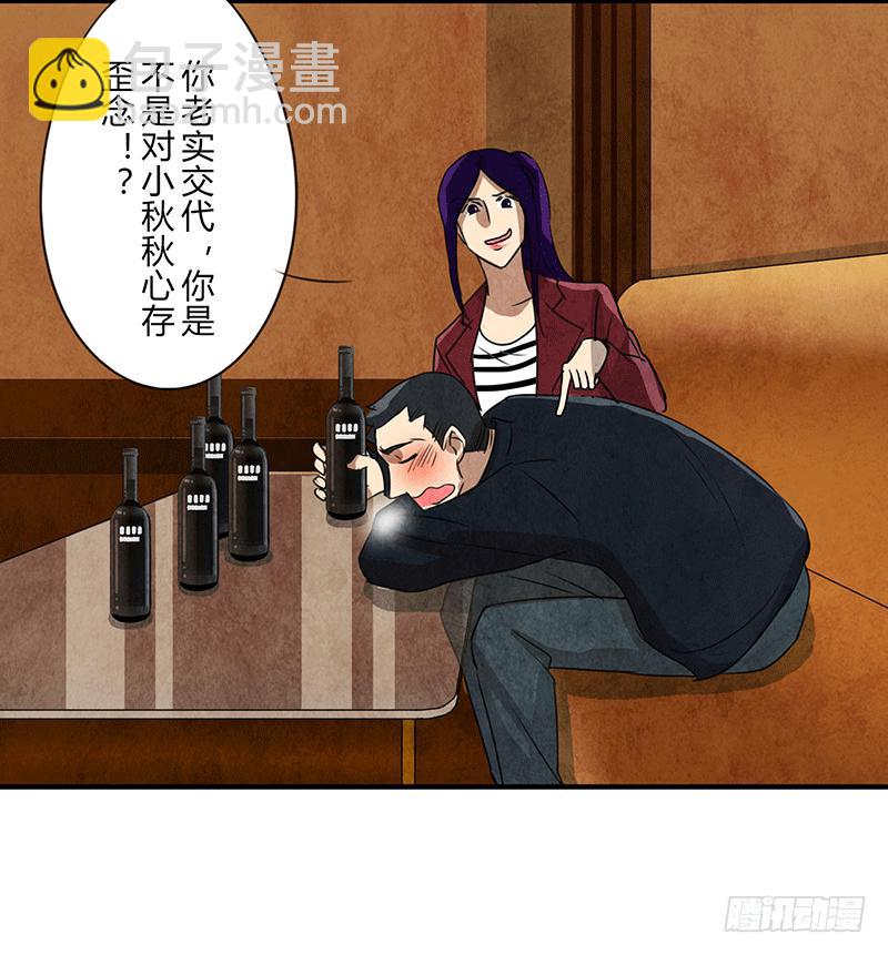 酒后7