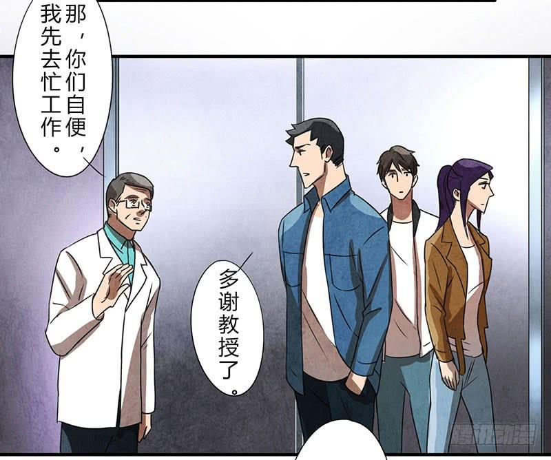 姐早已看穿一切！12