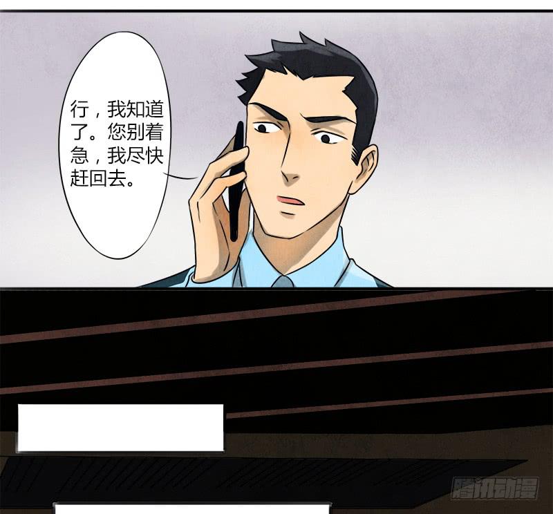 意外5