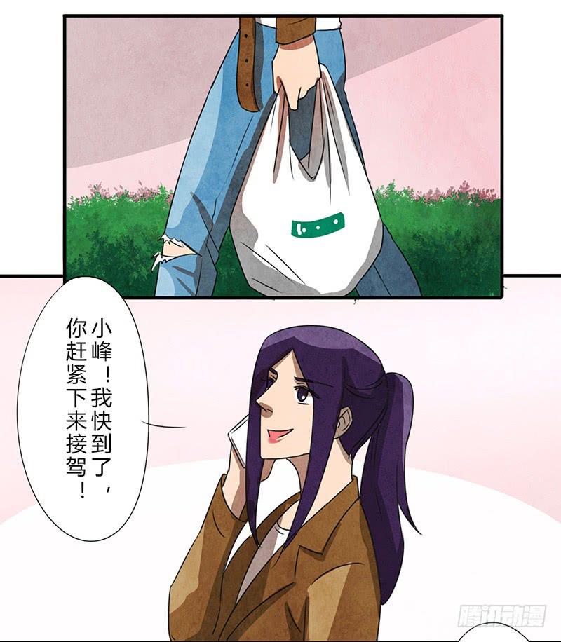 关系真好5