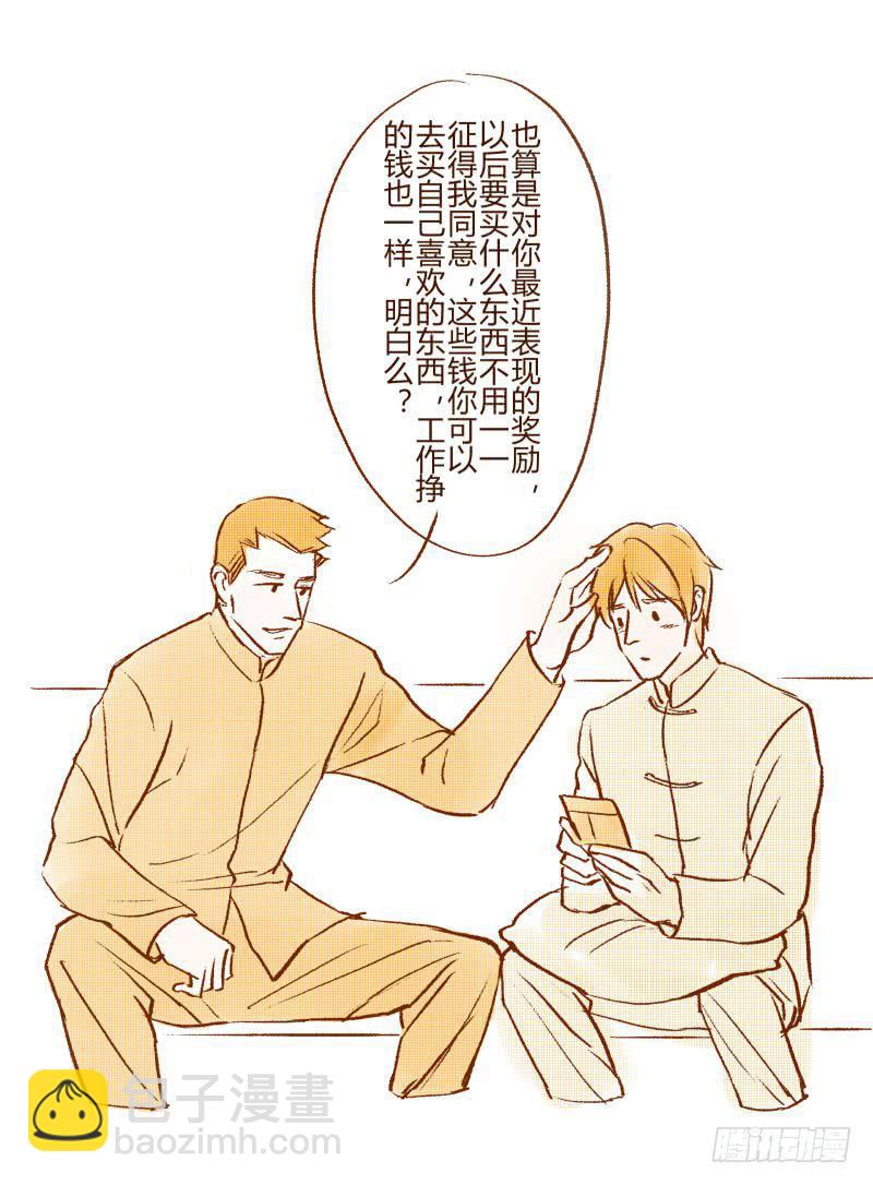 好奇宝宝4