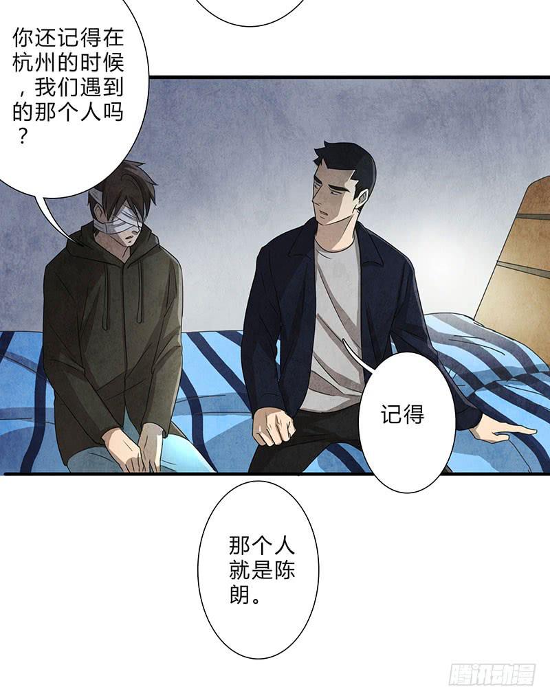 全部都是我的错15