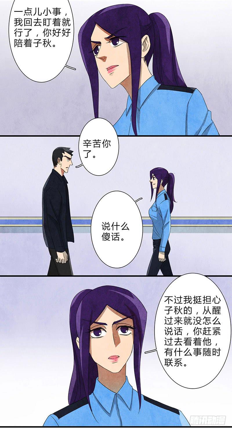 我做你的导盲犬，好吗？3
