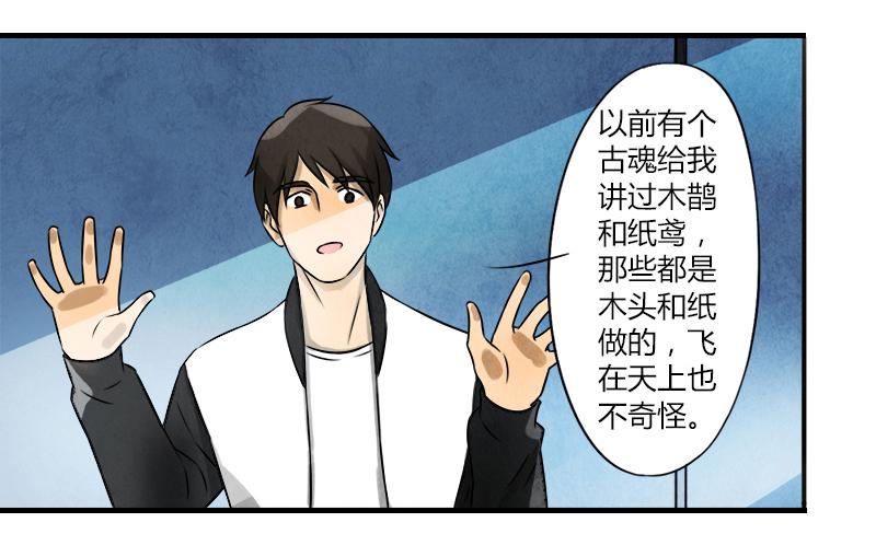 意外11