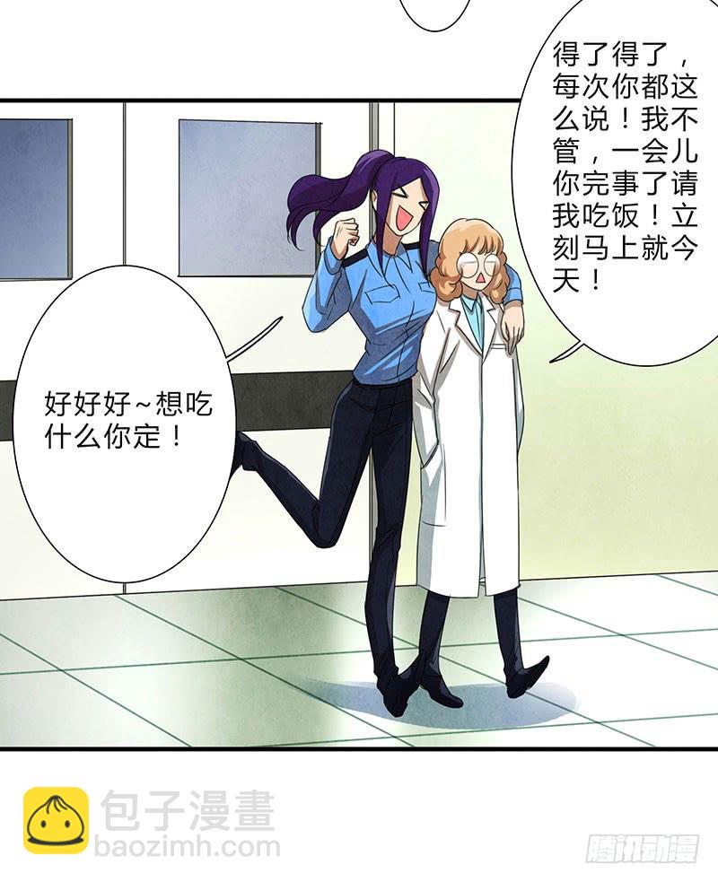 一定有问题！16
