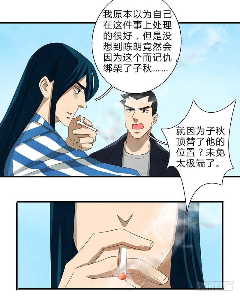 有我在，别怕14