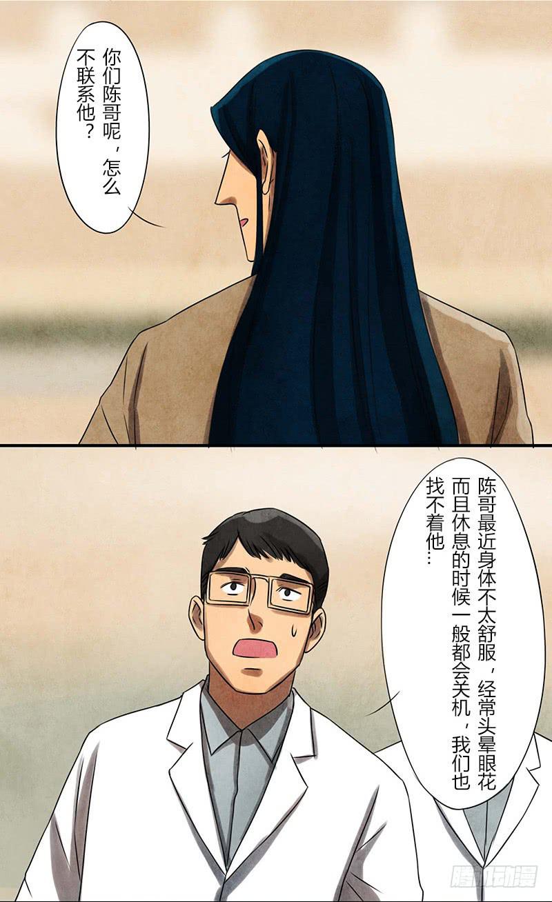 巧匠8