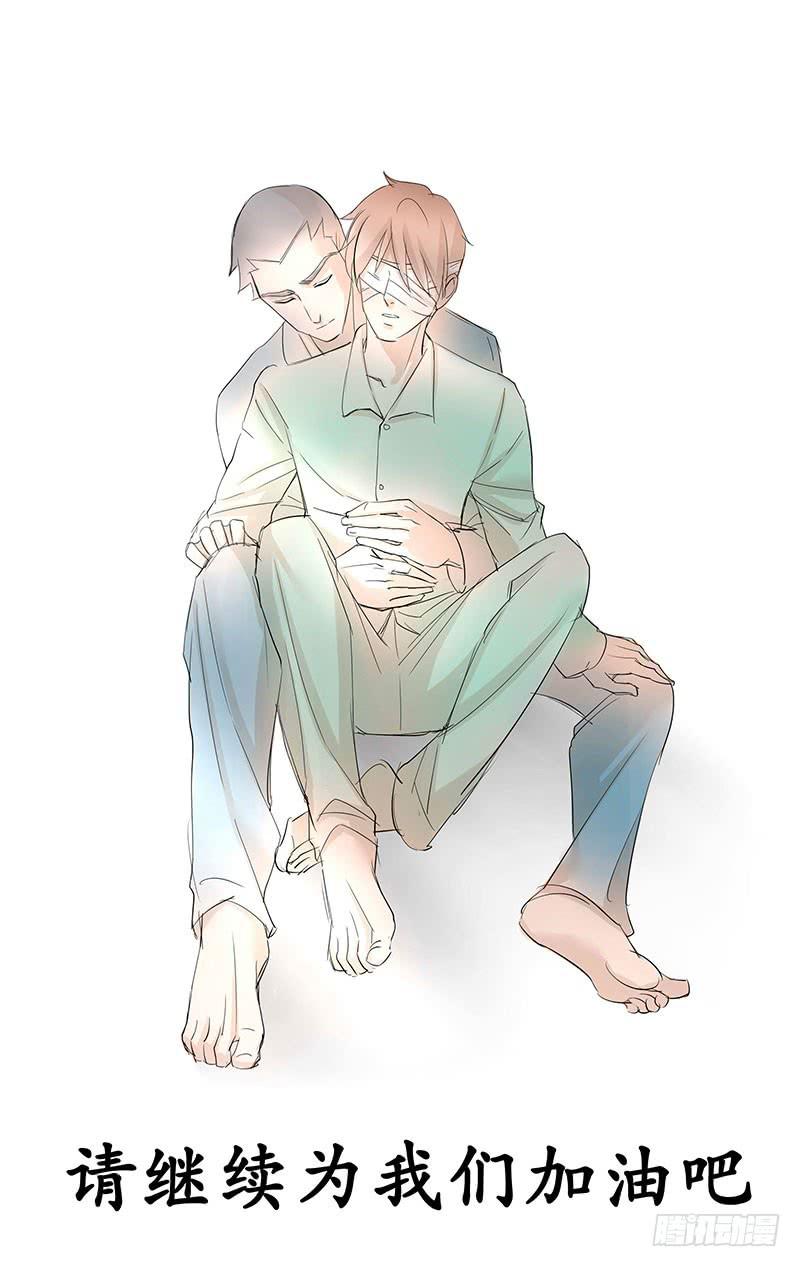 我……害怕……18