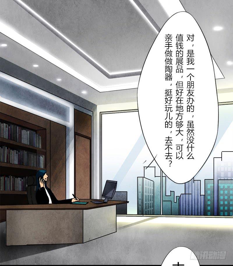 那就这么定了!26