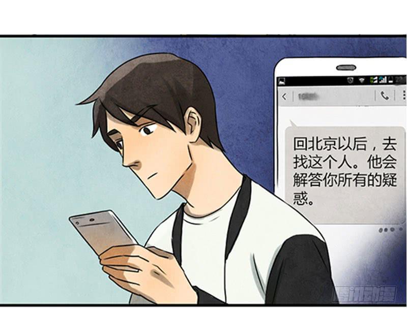 交易1