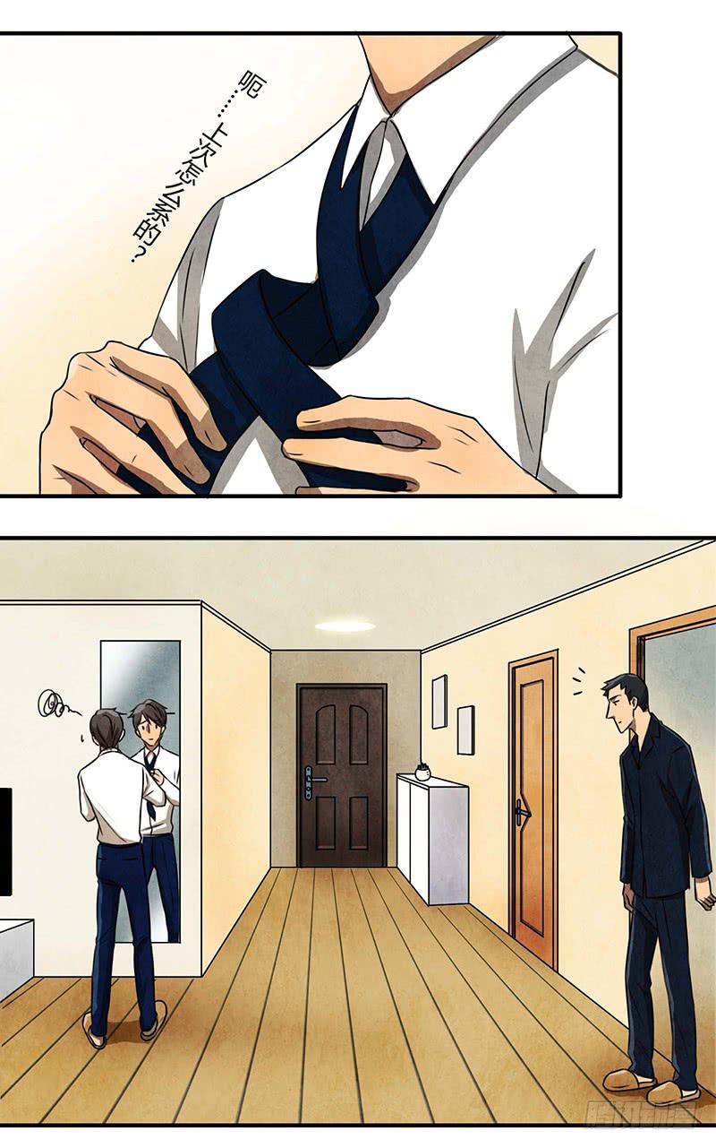 领带的正确系法2