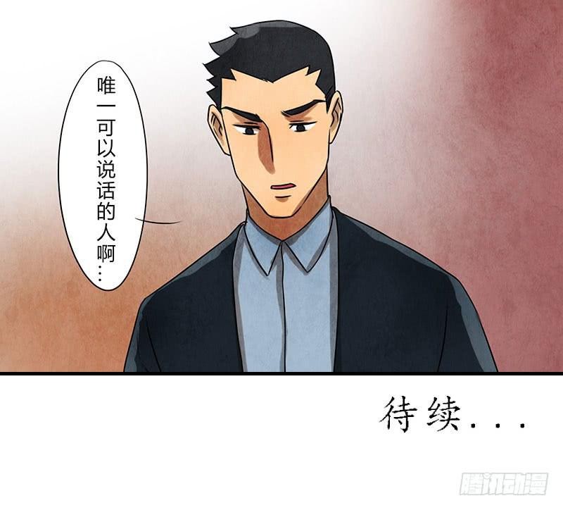劝告28