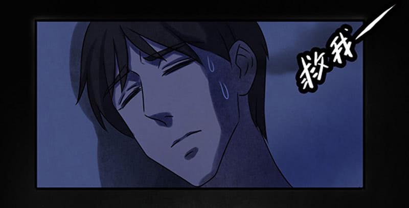 古魂7