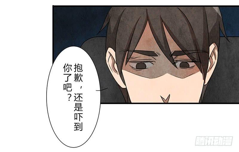 你眼中的世界14