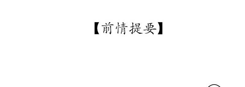 异类1