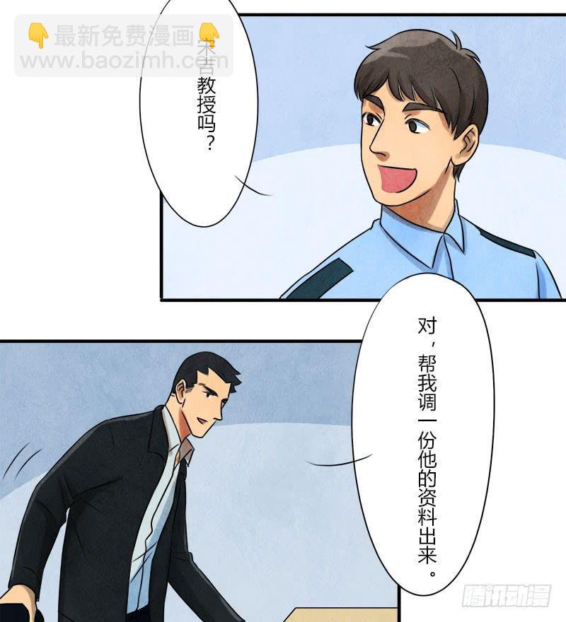 美女，你谁？9