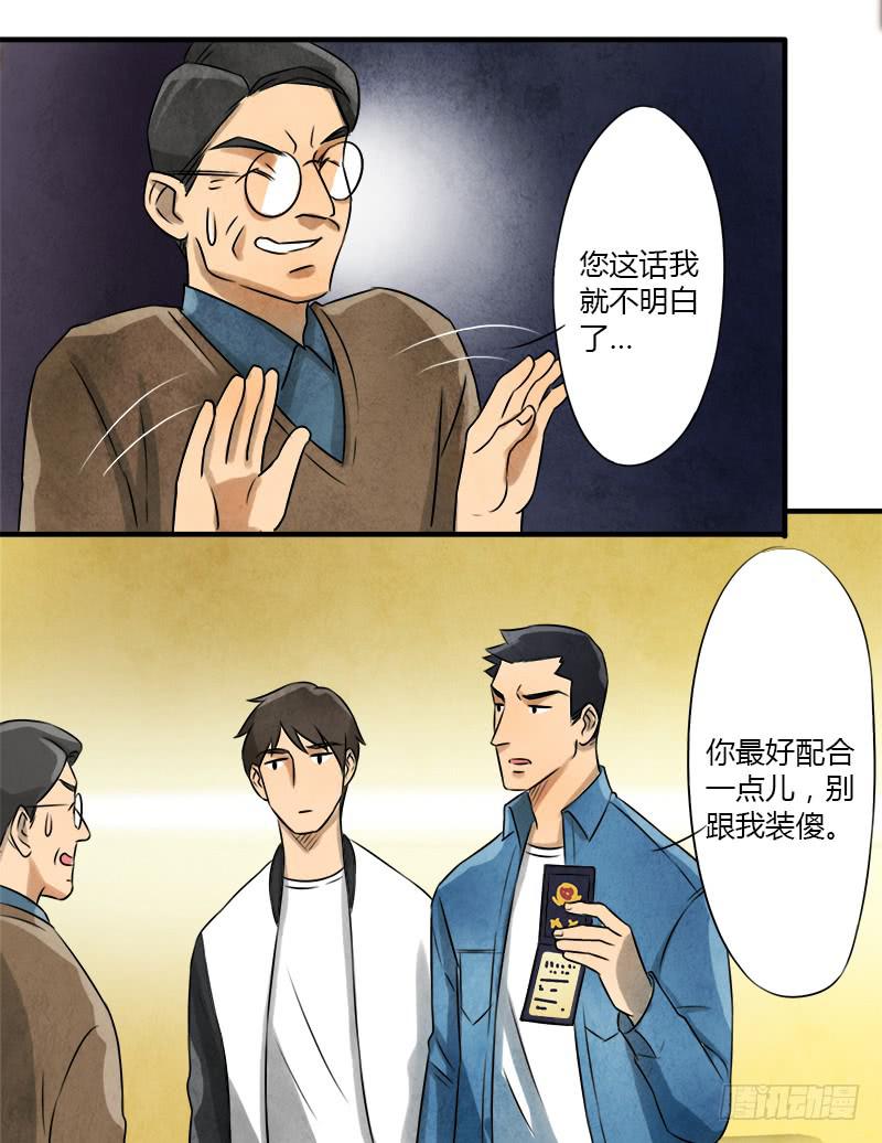 血玉22