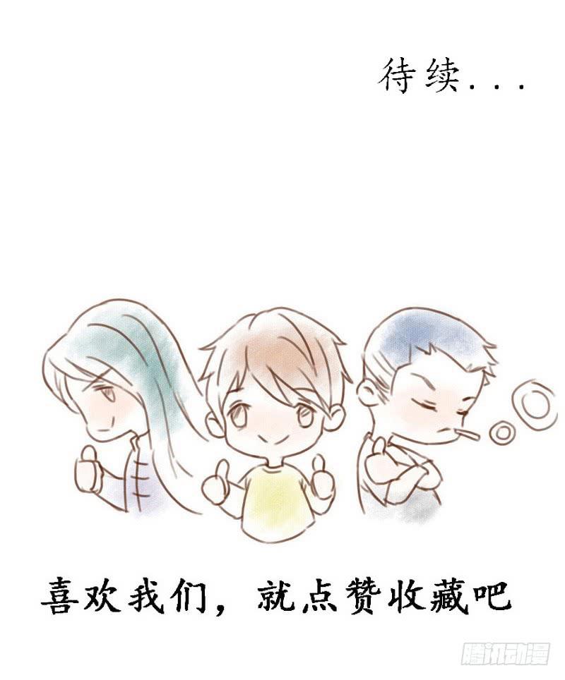 初芒21
