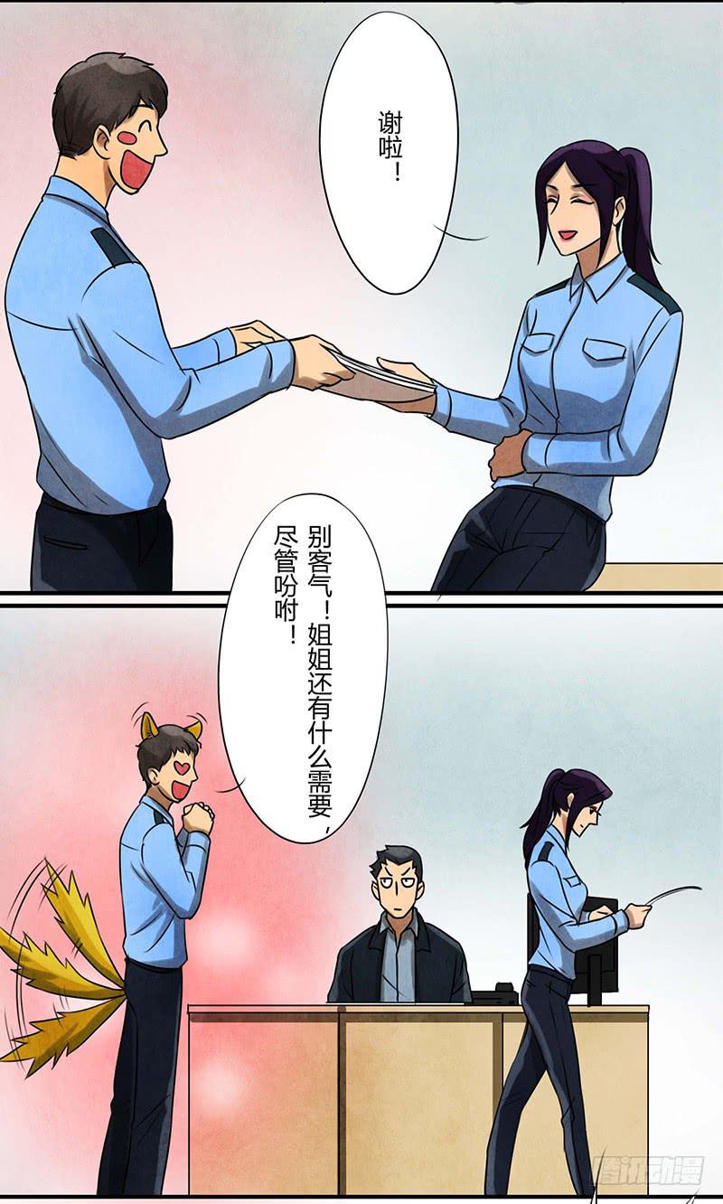 习惯7