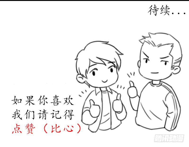 怀疑27