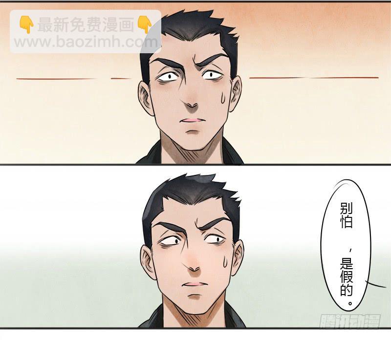 夺剑之战23