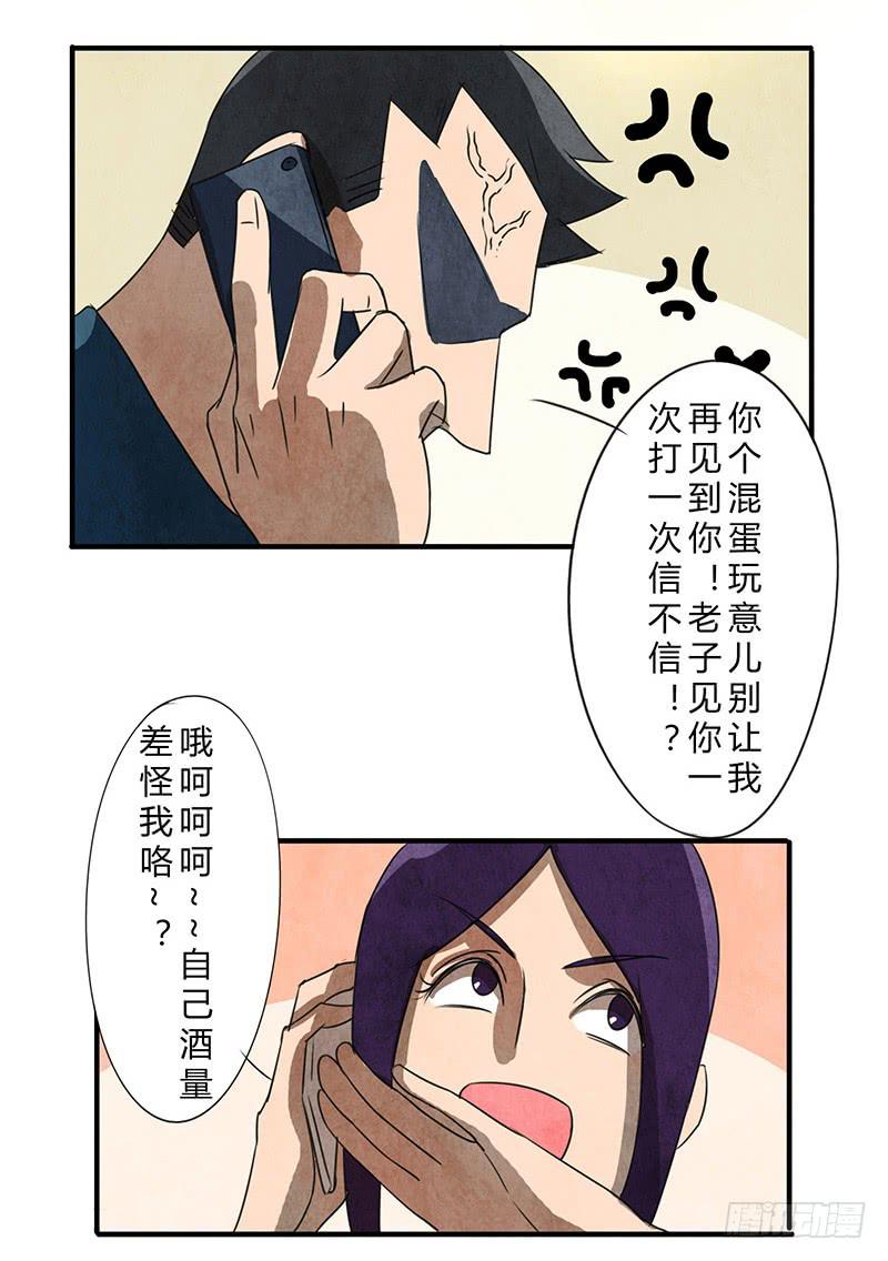 一夜之后17