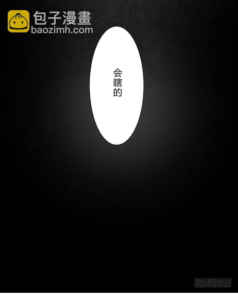 给脸不要，找死！23