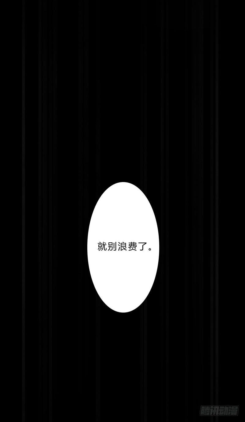 我宁愿死，也要亲手毁了你！23