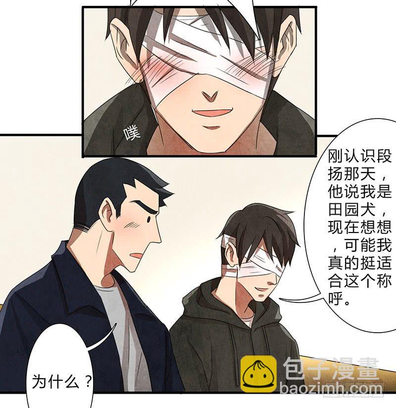 就算逃的再远，我也会抓到你的14