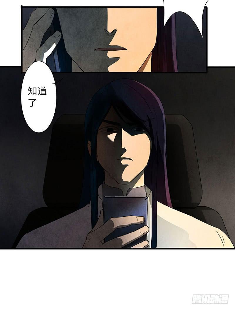 贪得无厌的下场13